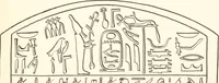 Picture 20 of 73 from Hieroglyphic texts from Egyptian stelae, etc (1911), leaf 42