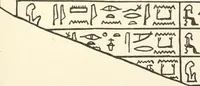 Picture 21 of 73 from Hieroglyphic texts from Egyptian stelae, etc (1911), leaf 42