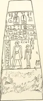 Picture 26 of 73 from Hieroglyphic texts from Egyptian stelae, etc (1911), leaf 50