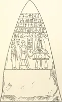 An illustration from Hieroglyphic texts from Egyptian stelae, etc (1911)