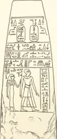 Picture 28 of 73 from Hieroglyphic texts from Egyptian stelae, etc (1911), leaf 54