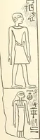 An illustration from Hieroglyphic texts from Egyptian stelae, etc (1911)