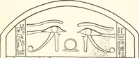 Picture 38 of 73 from Hieroglyphic texts from Egyptian stelae, etc (1911), leaf 68