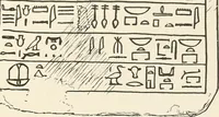 An illustration from Hieroglyphic texts from Egyptian stelae, etc (1911)