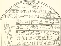 Picture 47 of 73 from Hieroglyphic texts from Egyptian stelae, etc (1911), leaf 76