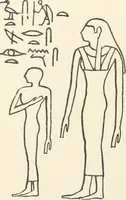 An illustration from Hieroglyphic texts from Egyptian stelae, etc (1911)