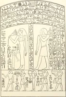 An illustration from Hieroglyphic texts from Egyptian stelae, etc (1911)
