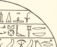 An illustration from Hieroglyphic texts from Egyptian stelae, etc (1911)