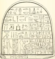 An illustration from Hieroglyphic texts from Egyptian stelae, etc (1911)