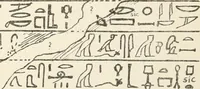 An illustration from Hieroglyphic texts from Egyptian stelae, etc (1911)