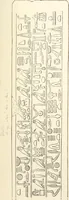 An illustration from Hieroglyphic texts from Egyptian stelae, etc (1911)