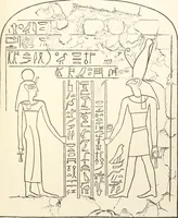 An illustration from Hieroglyphic texts from Egyptian stelae, etc (1911)