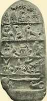 An illustration from Hilprecht anniversary volume. Studies in Assyriology and archaeology dedicated to Hermann V. Hilprecht upon the twenty-fifth anniversary of his doctorate and his fiftieth birthday (July 28) (1909)