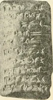 An illustration from Hilprecht anniversary volume. Studies in Assyriology and archaeology dedicated to Hermann V. Hilprecht upon the twenty-fifth anniversary of his doctorate and his fiftieth birthday (July 28) (1909)