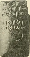 An illustration from Hilprecht anniversary volume. Studies in Assyriology and archaeology dedicated to Hermann V. Hilprecht upon the twenty-fifth anniversary of his doctorate and his fiftieth birthday (July 28) (1909)