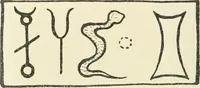 Picture 54 of 155 from Hilprecht anniversary volume. Studies in Assyriology and archaeology dedicated to Hermann V. Hilprecht upon the twenty-fifth anniversary of his doctorate and his fiftieth birthday (July 28) (1909), leaf 342