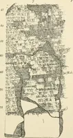 An illustration from Hilprecht anniversary volume. Studies in Assyriology and archaeology dedicated to Hermann V. Hilprecht upon the twenty-fifth anniversary of his doctorate and his fiftieth birthday (July 28) (1909)