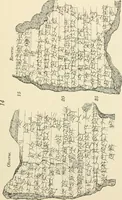 Picture 121 of 155 from Hilprecht anniversary volume. Studies in Assyriology and archaeology dedicated to Hermann V. Hilprecht upon the twenty-fifth anniversary of his doctorate and his fiftieth birthday (July 28) (1909), leaf 597