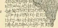 An illustration from Hilprecht anniversary volume. Studies in Assyriology and archaeology dedicated to Hermann V. Hilprecht upon the twenty-fifth anniversary of his doctorate and his fiftieth birthday (July 28) (1909)