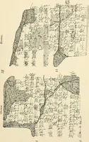 An illustration from Hilprecht anniversary volume. Studies in Assyriology and archaeology dedicated to Hermann V. Hilprecht upon the twenty-fifth anniversary of his doctorate and his fiftieth birthday (July 28) (1909)