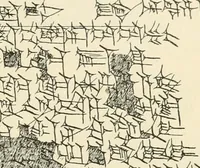 An illustration from Hilprecht anniversary volume. Studies in Assyriology and archaeology dedicated to Hermann V. Hilprecht upon the twenty-fifth anniversary of his doctorate and his fiftieth birthday (July 28) (1909)