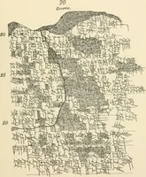 An illustration from Hilprecht anniversary volume. Studies in Assyriology and archaeology dedicated to Hermann V. Hilprecht upon the twenty-fifth anniversary of his doctorate and his fiftieth birthday (July 28) (1909)