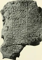 Picture 142 of 155 from Hilprecht anniversary volume. Studies in Assyriology and archaeology dedicated to Hermann V. Hilprecht upon the twenty-fifth anniversary of his doctorate and his fiftieth birthday (July 28) (1909), leaf 633