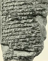 An illustration from Hilprecht anniversary volume. Studies in Assyriology and archaeology dedicated to Hermann V. Hilprecht upon the twenty-fifth anniversary of his doctorate and his fiftieth birthday (July 28) (1909)