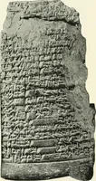 An illustration from Hilprecht anniversary volume. Studies in Assyriology and archaeology dedicated to Hermann V. Hilprecht upon the twenty-fifth anniversary of his doctorate and his fiftieth birthday (July 28) (1909)