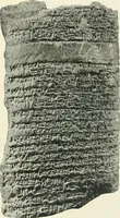 Picture 152 of 155 from Hilprecht anniversary volume. Studies in Assyriology and archaeology dedicated to Hermann V. Hilprecht upon the twenty-fifth anniversary of his doctorate and his fiftieth birthday (July 28) (1909), leaf 651