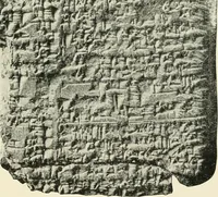 An illustration from Hilprecht anniversary volume. Studies in Assyriology and archaeology dedicated to Hermann V. Hilprecht upon the twenty-fifth anniversary of his doctorate and his fiftieth birthday (July 28) (1909)