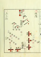 An illustration from Hippu zukai : buk no maki (1710)