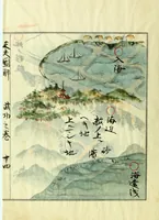 An illustration from Hippu zukai : buk no maki (1710)