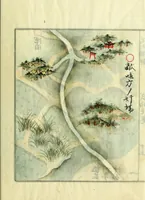 An illustration from Hippu zukai : buk no maki (1710)