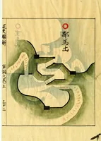 An illustration from Hippu zukai : gunshi no maki (1716)