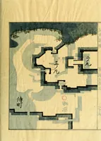 Picture 8 of 11 from Hippu zukai : gunshi no maki (1716), leaf 74