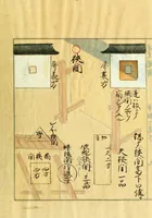 An illustration from Hippu zukai : gunshi no maki (1716)
