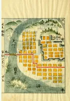 Picture 4 of 6 from Hippu zukai : gunshi no maki (1716), leaf 53