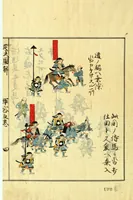 An illustration from Hippu zukai : gunyō no maki ; Senkō no maki. (1716)