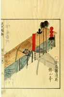 An illustration from Hippu zukai : gunyō no maki ; Senkō no maki. (1716)