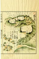 An illustration from Hippu zukai : gunyō no maki ; Senkō no maki. (1716)