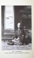 Picture 1 of 1 from Hirakawa collection of Japanese color prints (1914), leaf 6