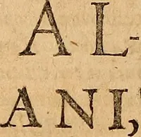 An illustration from Hispaniae illvstratæ; sev. Rervm. vrbivmq. Hispaniæ, Lvsitaniæ, Æthiopiæ et Indiæ scriptores varii. (1603)