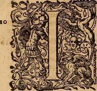 An illustration from Hispaniae illvstratæ; sev. Rervm. vrbivmq. Hispaniæ, Lvsitaniæ, Æthiopiæ et Indiæ scriptores varii. (1603)