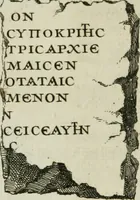 An illustration from Histoire de l'Académie royale des inscriptions et belles lettres, depuis son establissement jusqu'à présent : Avec les Mémoires de littérature tirez des registres de cette Académie depuis son renouvellement jusqu'en 1710 (1736)