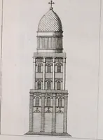 An illustration from Histoire de l'Académie royale des inscriptions et belles lettres, depuis son establissement jusqu'à présent : Avec les Mémoires de littérature tirez des registres de cette Académie depuis son renouvellement jusqu'en 1710 (1736)