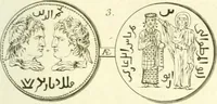 Picture 41 of 48 from Histoire de l'Académie royale des inscriptions et belles lettres, depuis son establissement jusqu'à présent : Avec les Mémoires de littérature tirez des registres de cette Académie depuis son renouvellement jusqu'en 1710 (1736), leaf 614