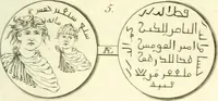 Picture 42 of 48 from Histoire de l'Académie royale des inscriptions et belles lettres, depuis son establissement jusqu'à présent : Avec les Mémoires de littérature tirez des registres de cette Académie depuis son renouvellement jusqu'en 1710 (1736), leaf 614