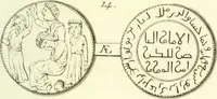 Picture 44 of 48 from Histoire de l'Académie royale des inscriptions et belles lettres, depuis son establissement jusqu'à présent : Avec les Mémoires de littérature tirez des registres de cette Académie depuis son renouvellement jusqu'en 1710 (1736), leaf 616