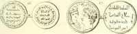 Picture 45 of 48 from Histoire de l'Académie royale des inscriptions et belles lettres, depuis son establissement jusqu'à présent : Avec les Mémoires de littérature tirez des registres de cette Académie depuis son renouvellement jusqu'en 1710 (1736), leaf 616
